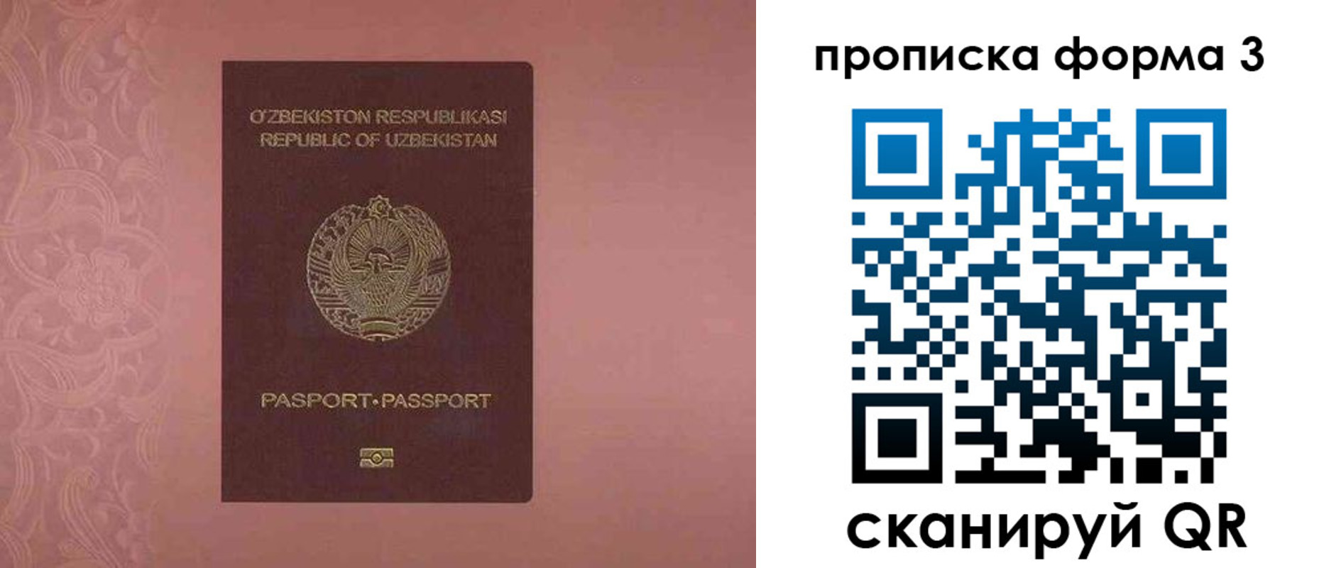 регистрация в Кукморе